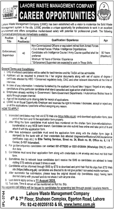 Jobs in Lahore Waste Management Company Lahore
